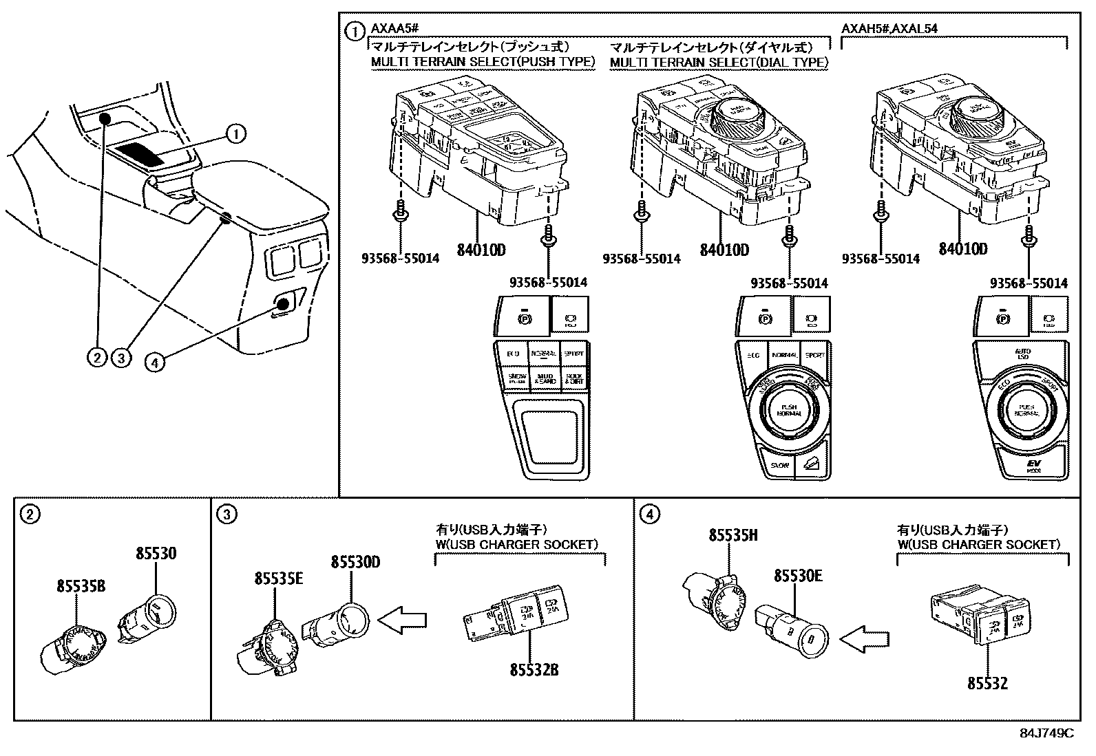 Toyota RAV4 开关和继电器和ECU EPC diagram — 84J749C