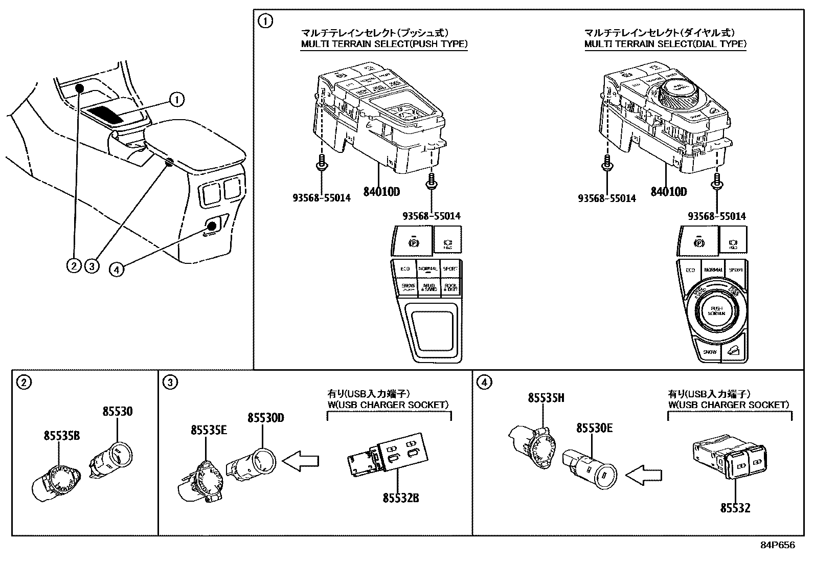 Toyota RAV4 开关和继电器和ECU EPC diagram — 84P656