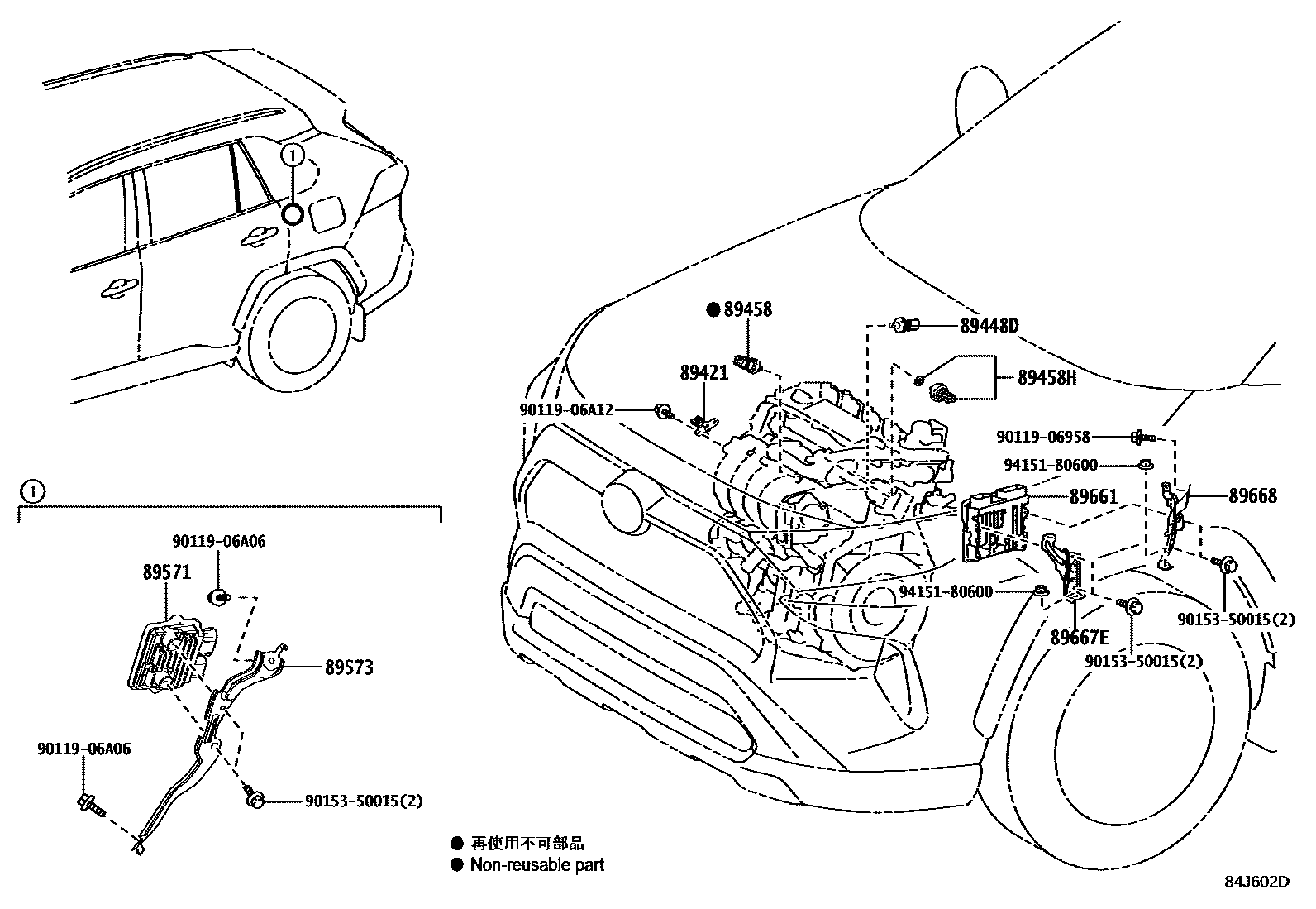 Toyota RAV4 电子燃油喷射系统 EPC diagram — 84J602D