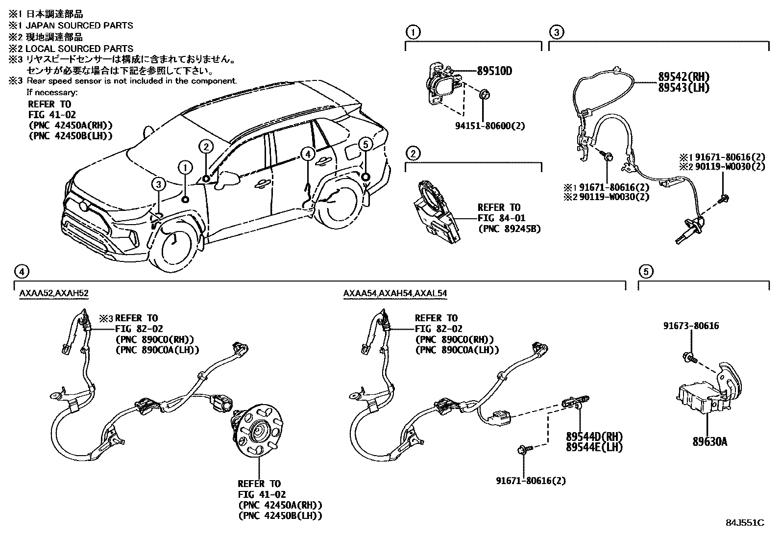 Toyota RAV4 ABS 和 VSC EPC diagram — 84J551C