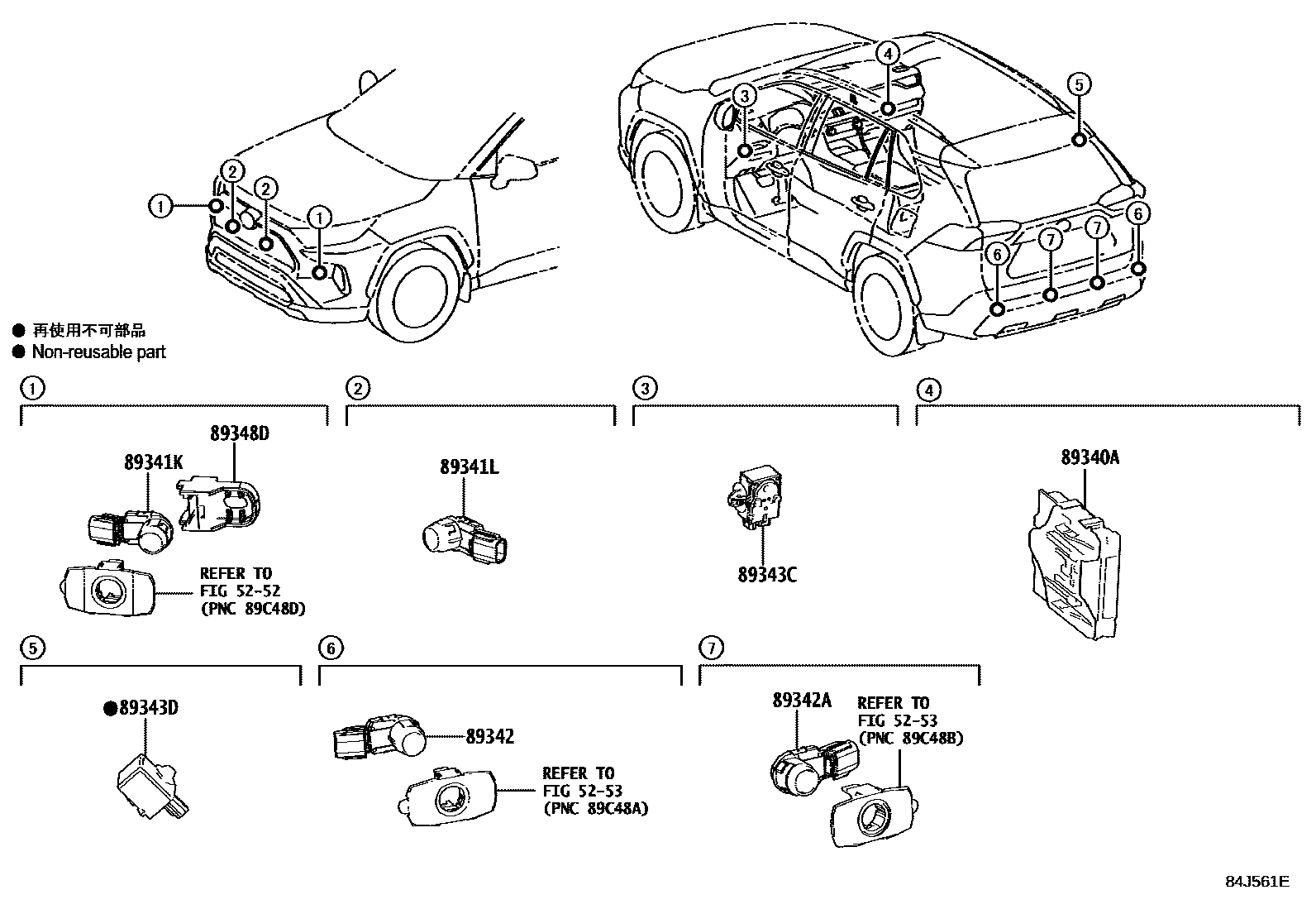 Toyota RAV4 测距雷达和倒车雷达 EPC diagram — 84J561E