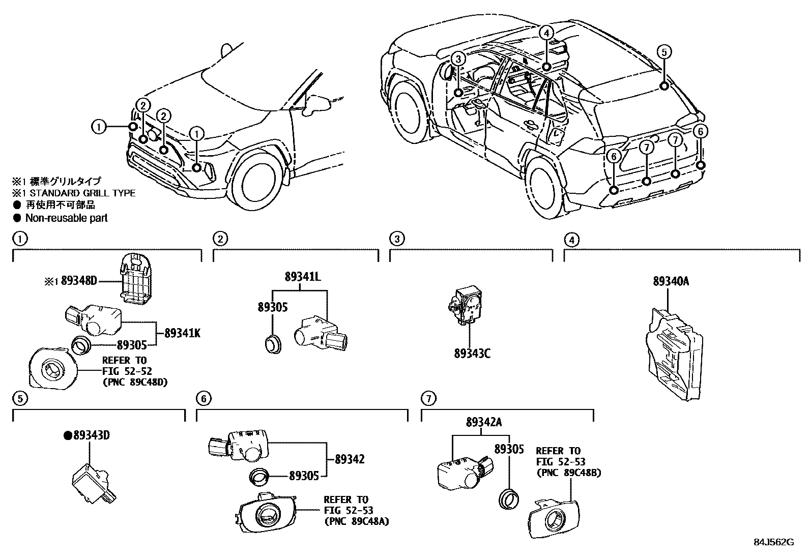 Toyota RAV4 测距雷达和倒车雷达 EPC diagram — 84J562G