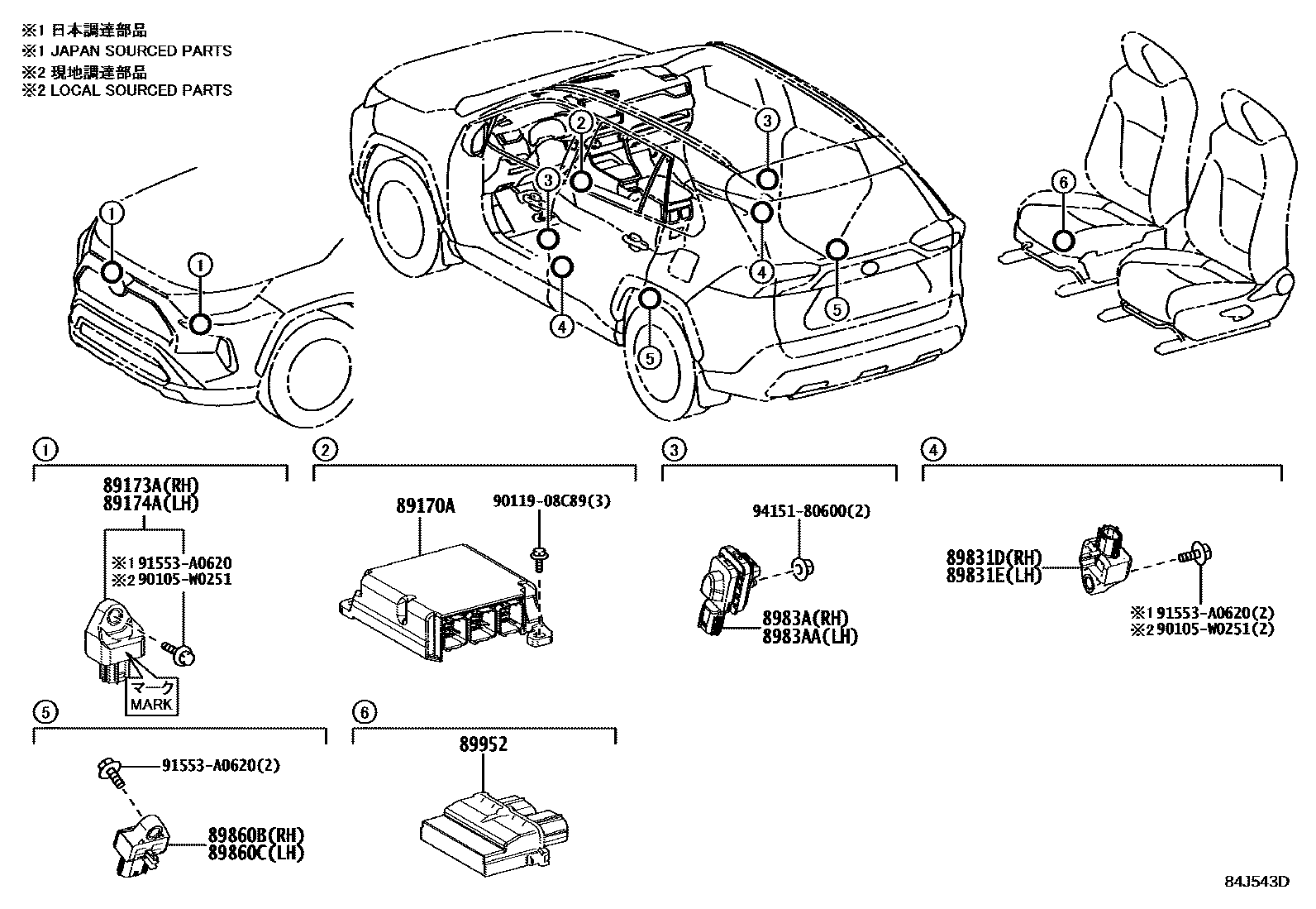 Toyota RAV4 空气囊 EPC diagram — 84J543D