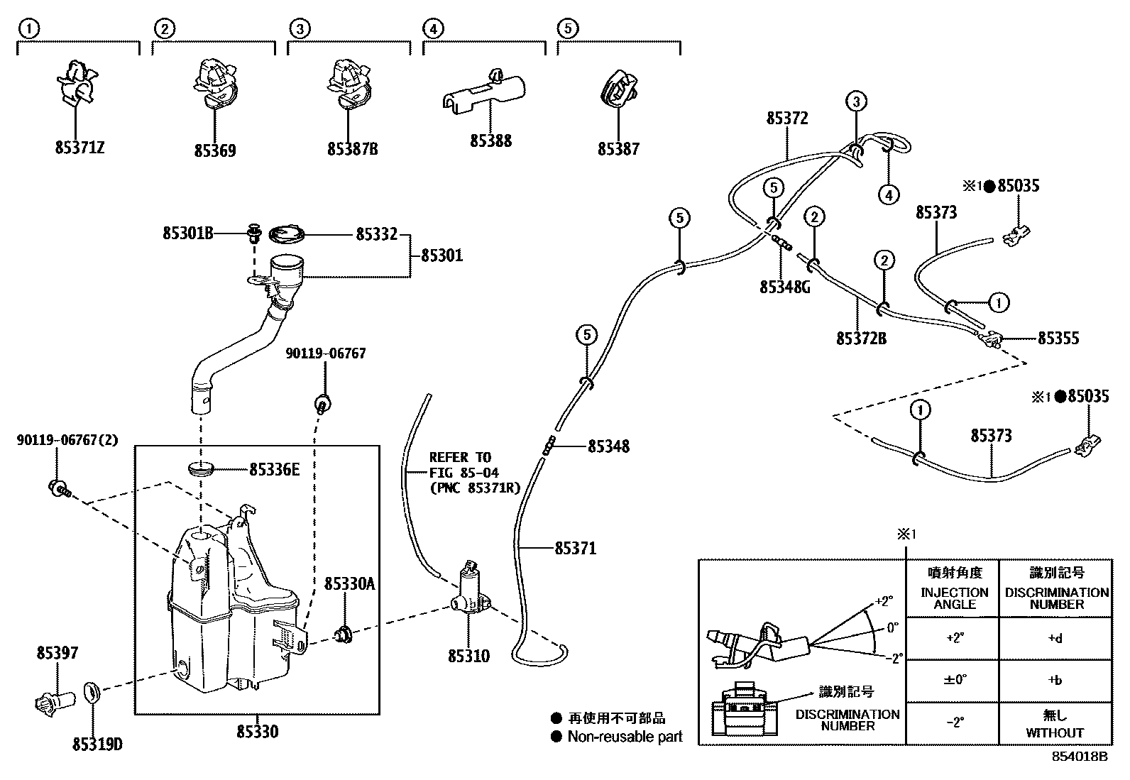 Toyota RAV4 挡风玻璃清洗器 EPC diagram — 854018B