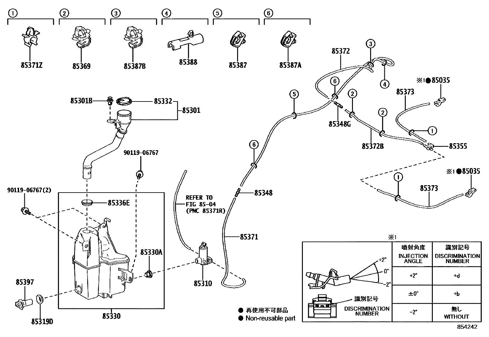 Toyota RAV4 挡风玻璃清洗器 EPC diagram — 854242