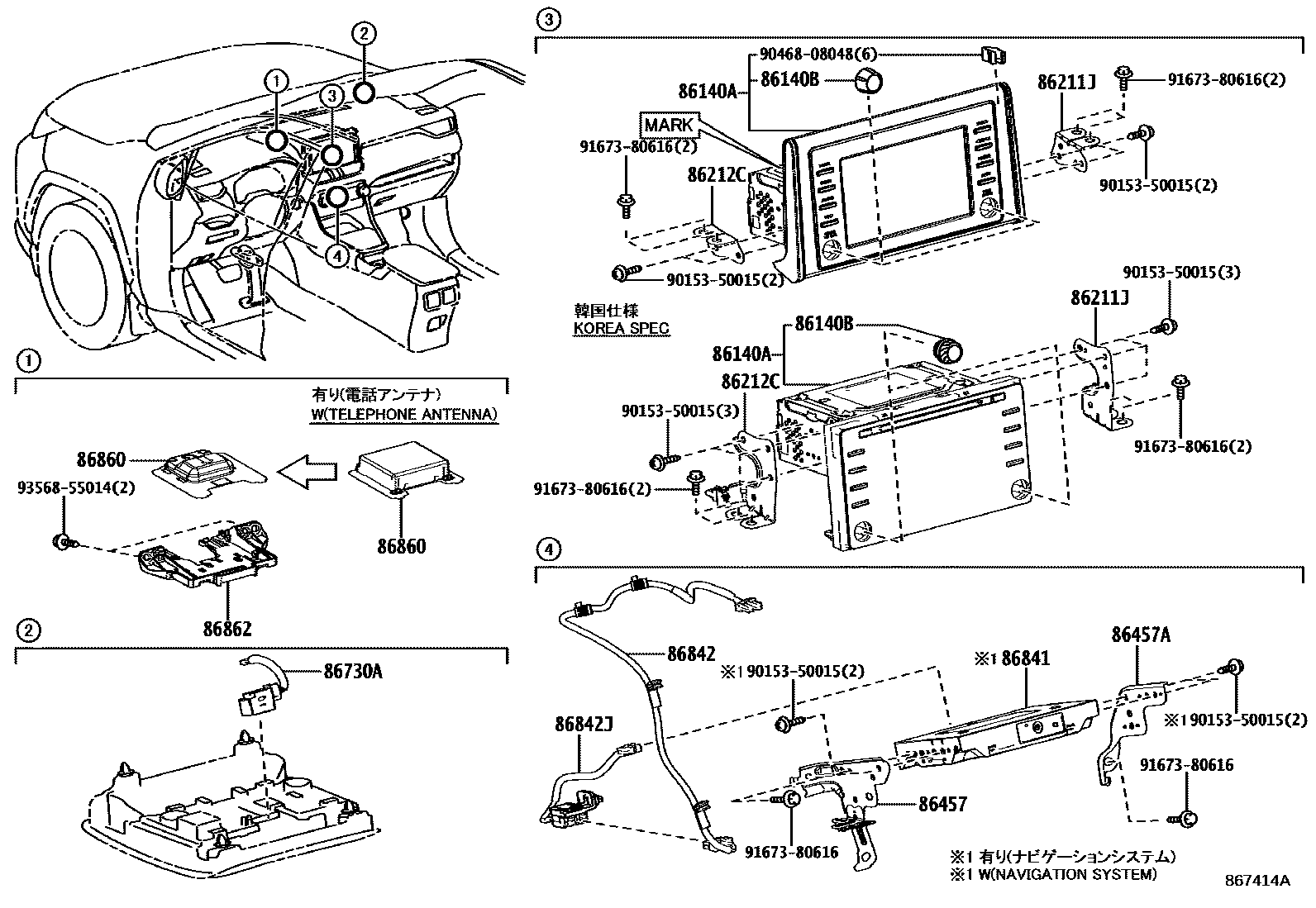 Toyota RAV4 导航和前监视器显示屏 EPC diagram — 867414A