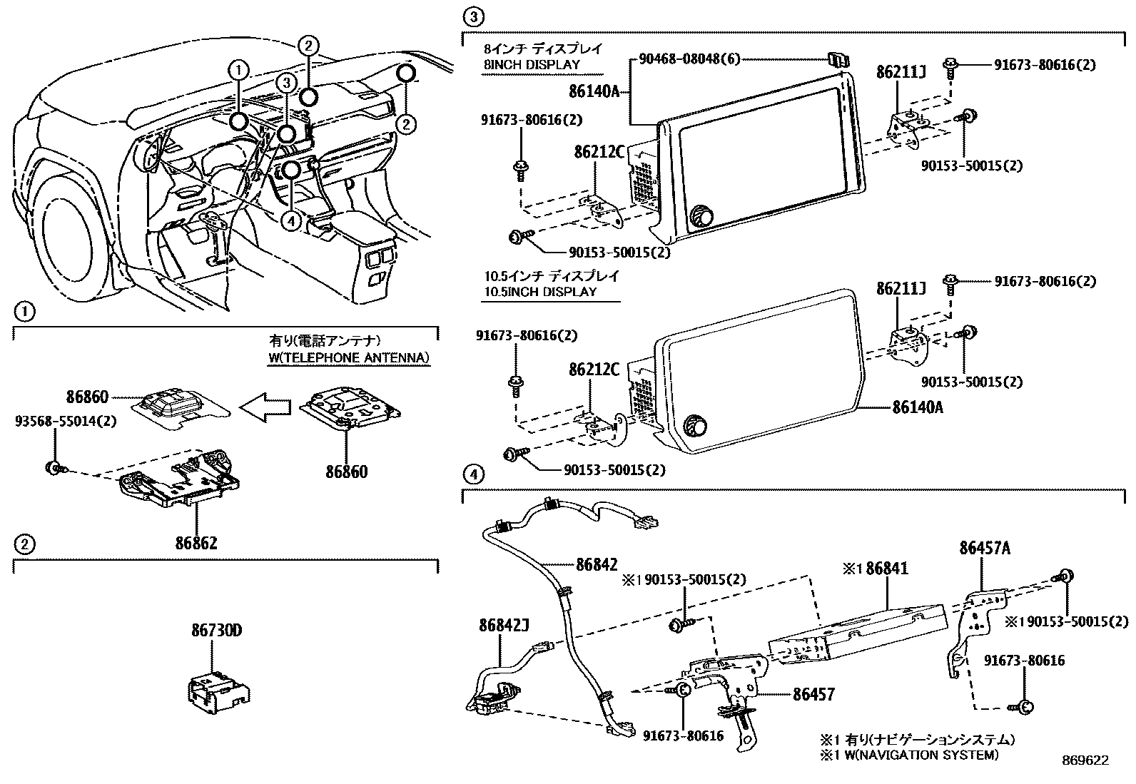 Toyota RAV4 导航和前监视器显示屏 EPC diagram — 869622