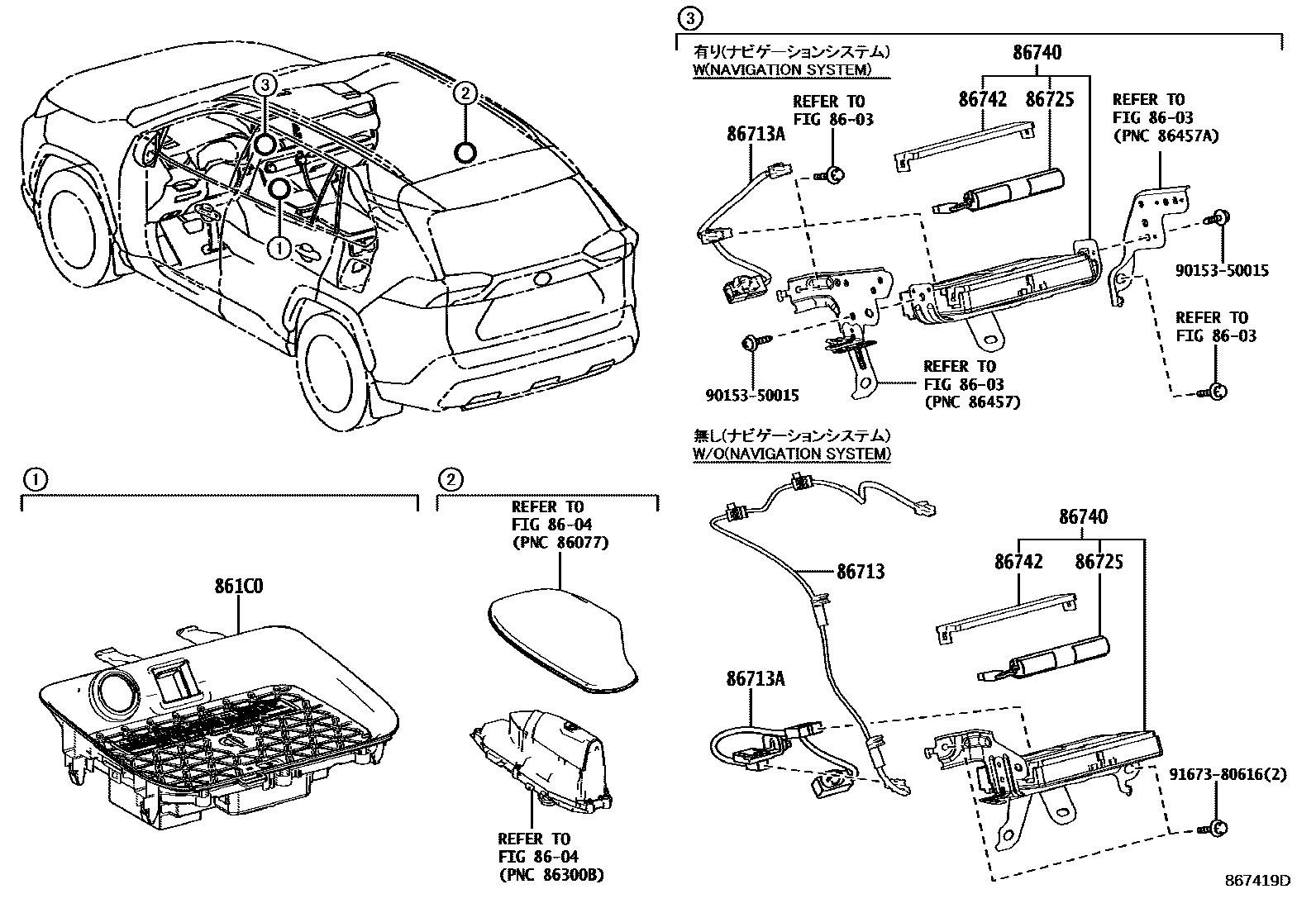 Toyota RAV4 车载电话和呼救装置 EPC diagram — 867419D