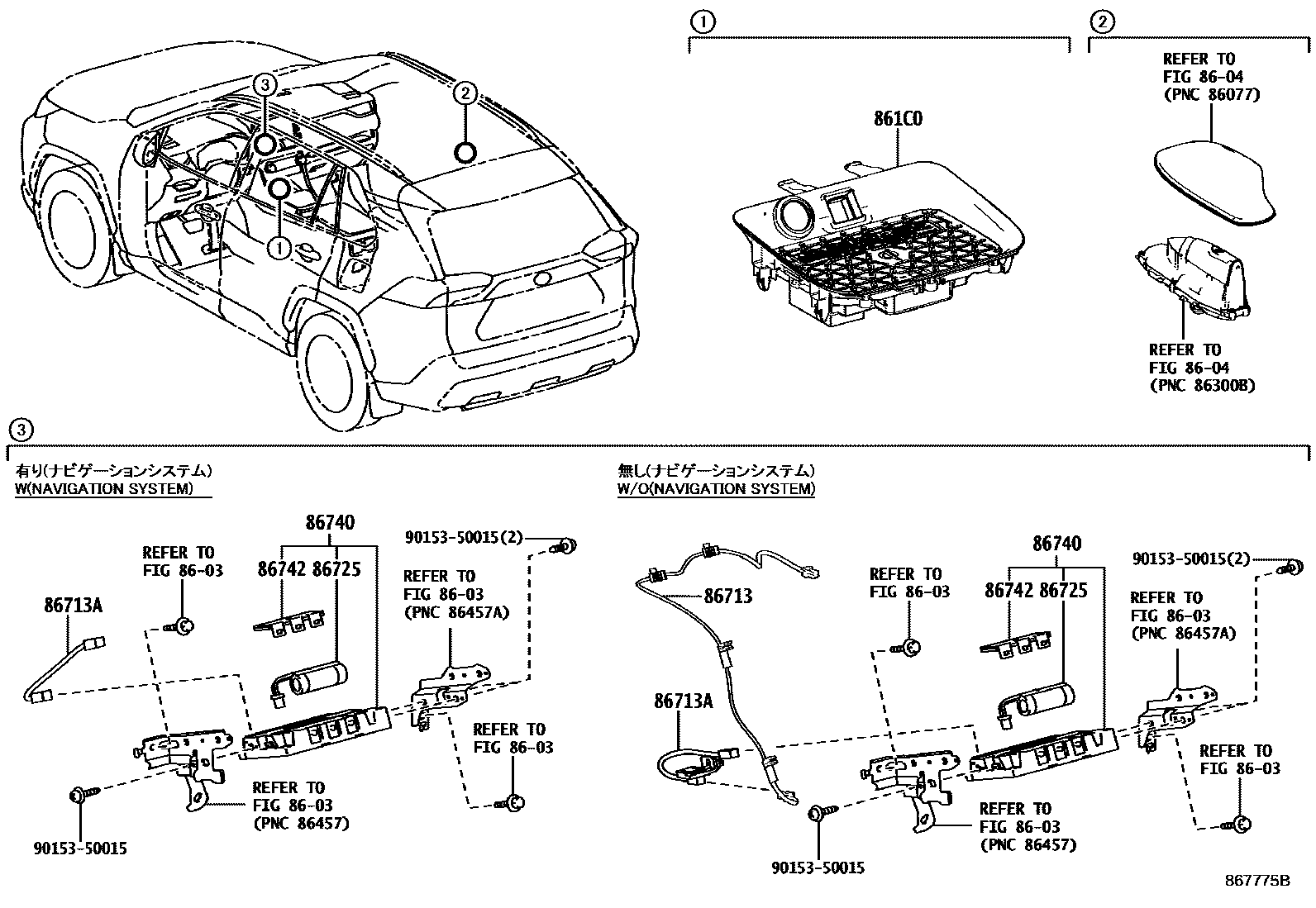 Toyota RAV4 车载电话和呼救装置 EPC diagram — 867775B