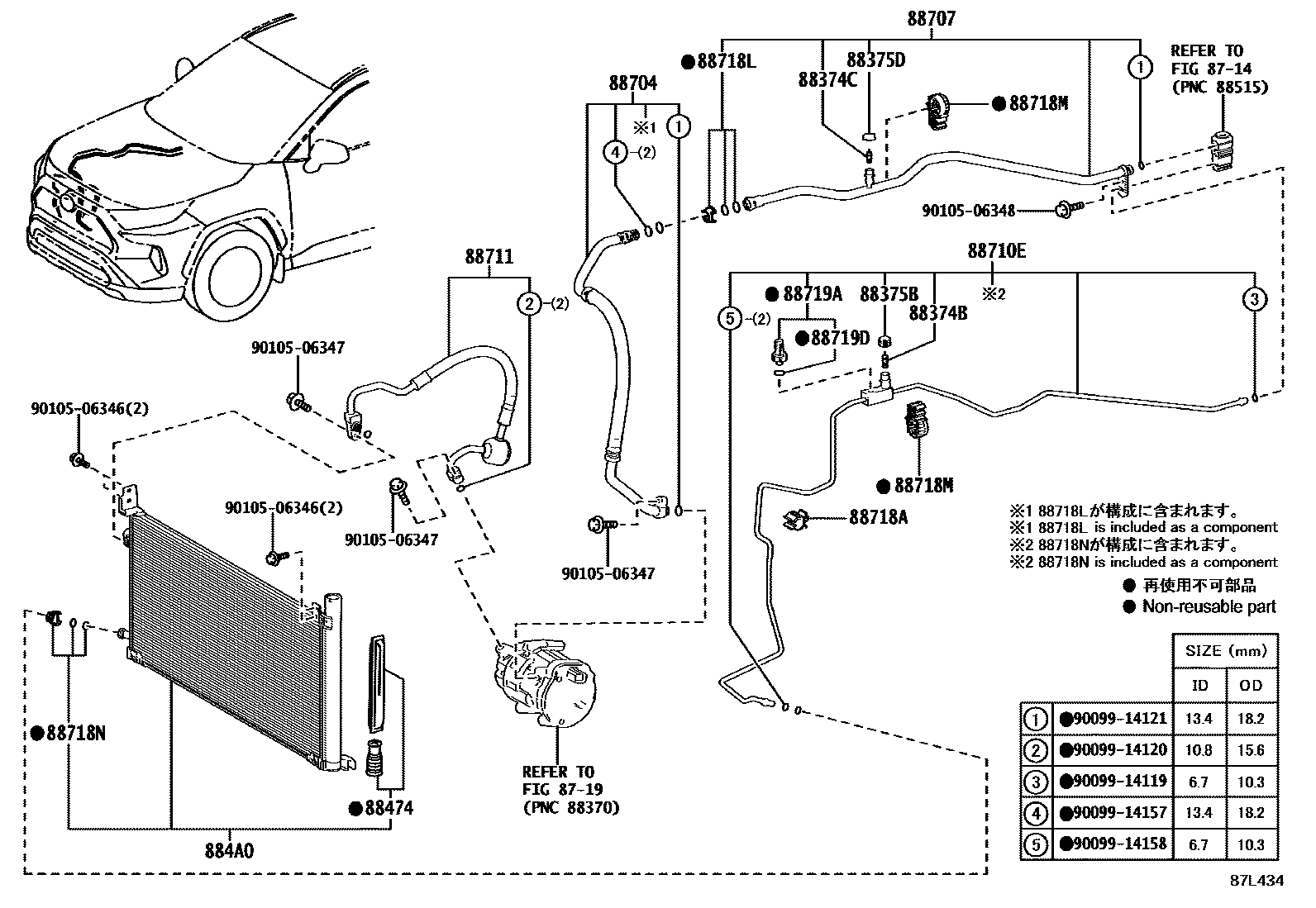 Toyota RAV4 Heating & Air Conditioning - Cooler Piping EPC diagram — 87L434