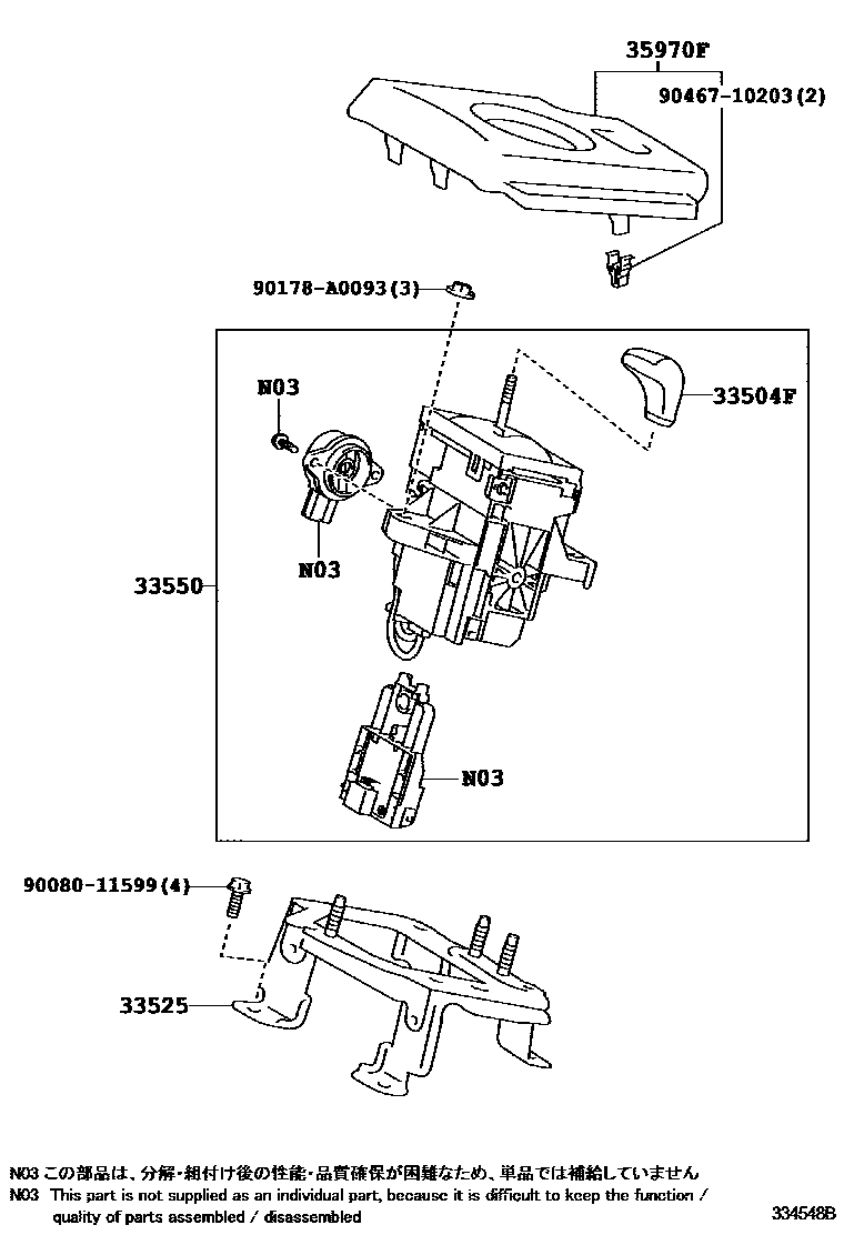 Toyota RAV4 Shift Lever & Retainer EPC diagram — 334548B