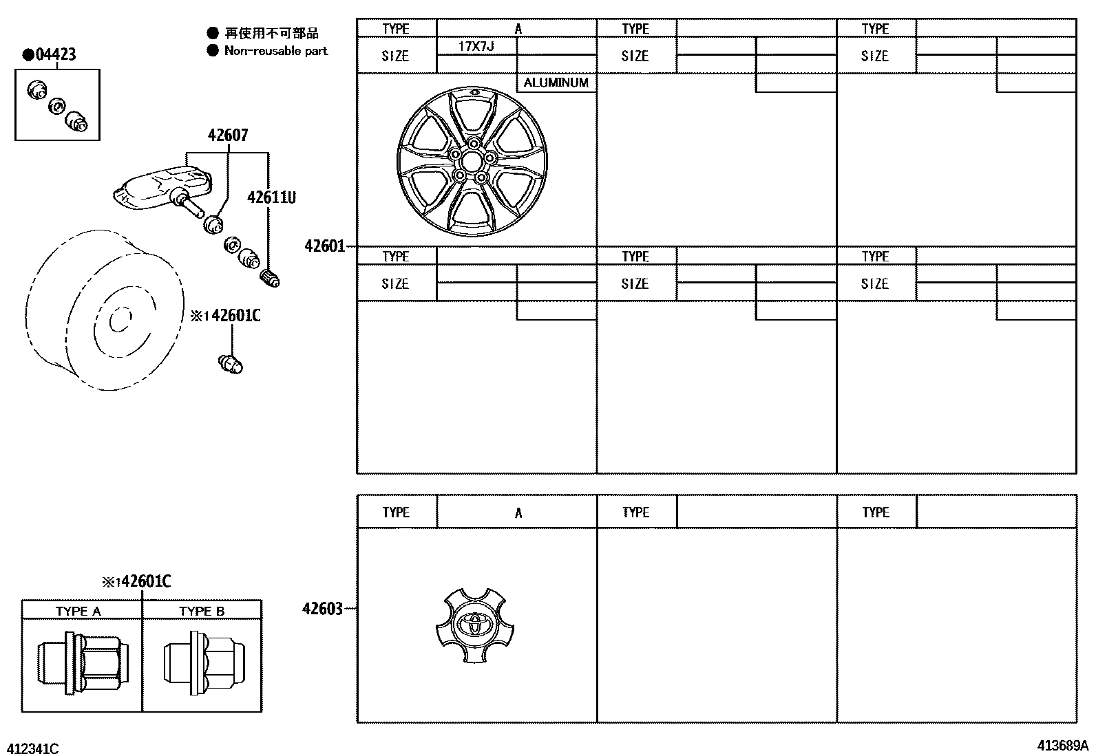 Toyota RAV4 车轮和车轮盖 EPC diagram — 413689A