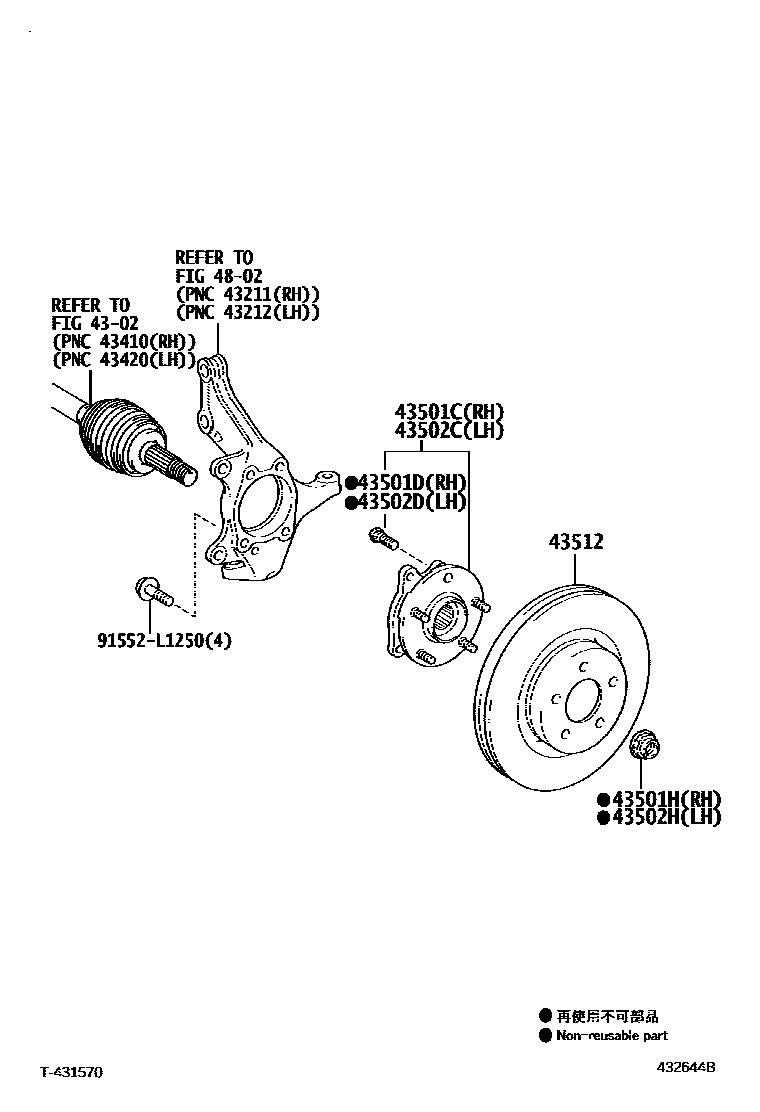 Toyota RAV4 Front Axle Hub EPC diagram — 432644B