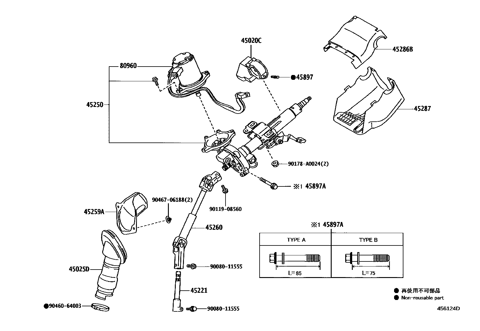Toyota RAV4 Steering Column & Shaft EPC diagram — 456124D