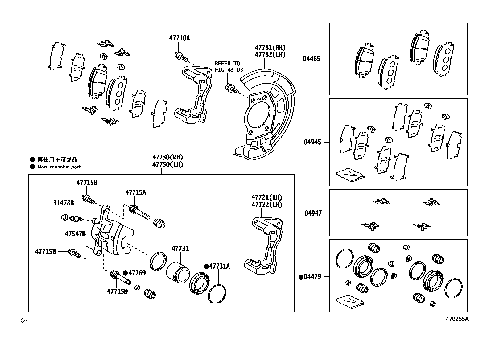 Toyota RAV4 前盘式制动器卡钳和防尘罩 EPC diagram — 478255A