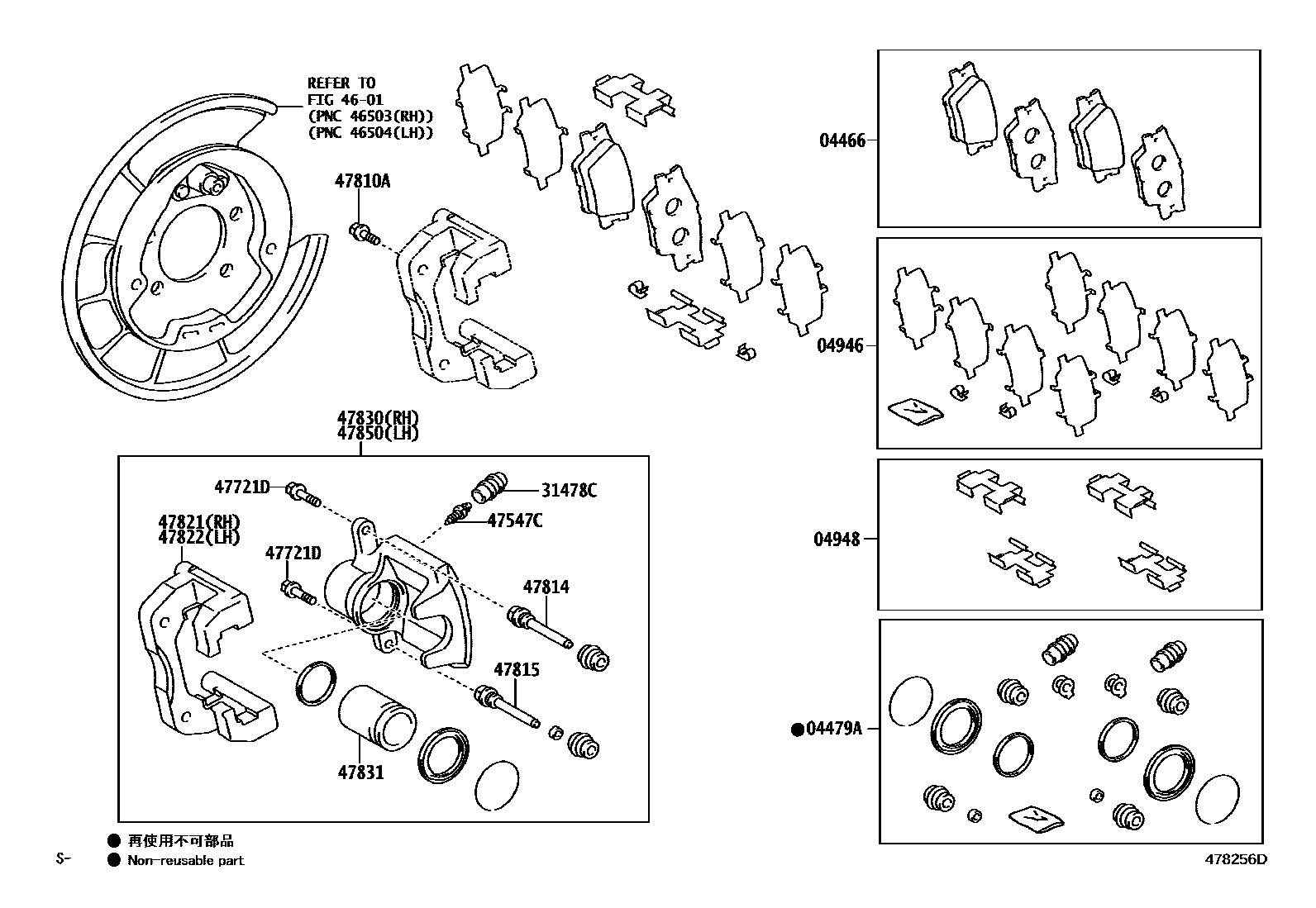 Toyota RAV4 后盘式制动器卡钳和防尘罩 EPC diagram — 478256D