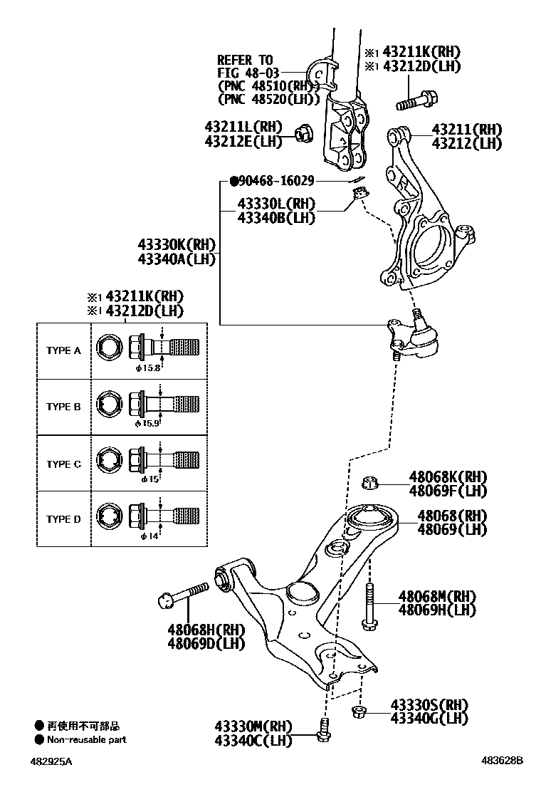 Toyota RAV4 前桥控制臂和转向节 EPC diagram — 483628B