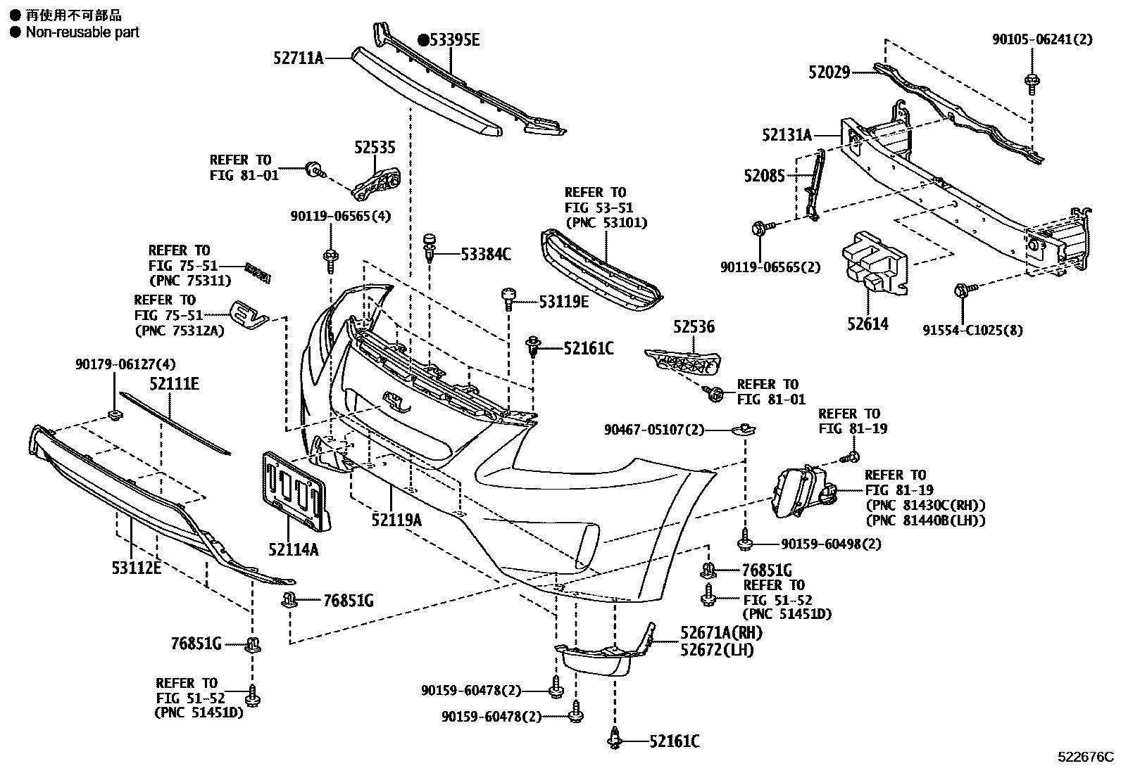 Toyota RAV4 前保险杠及附件 EPC diagram — 522676C