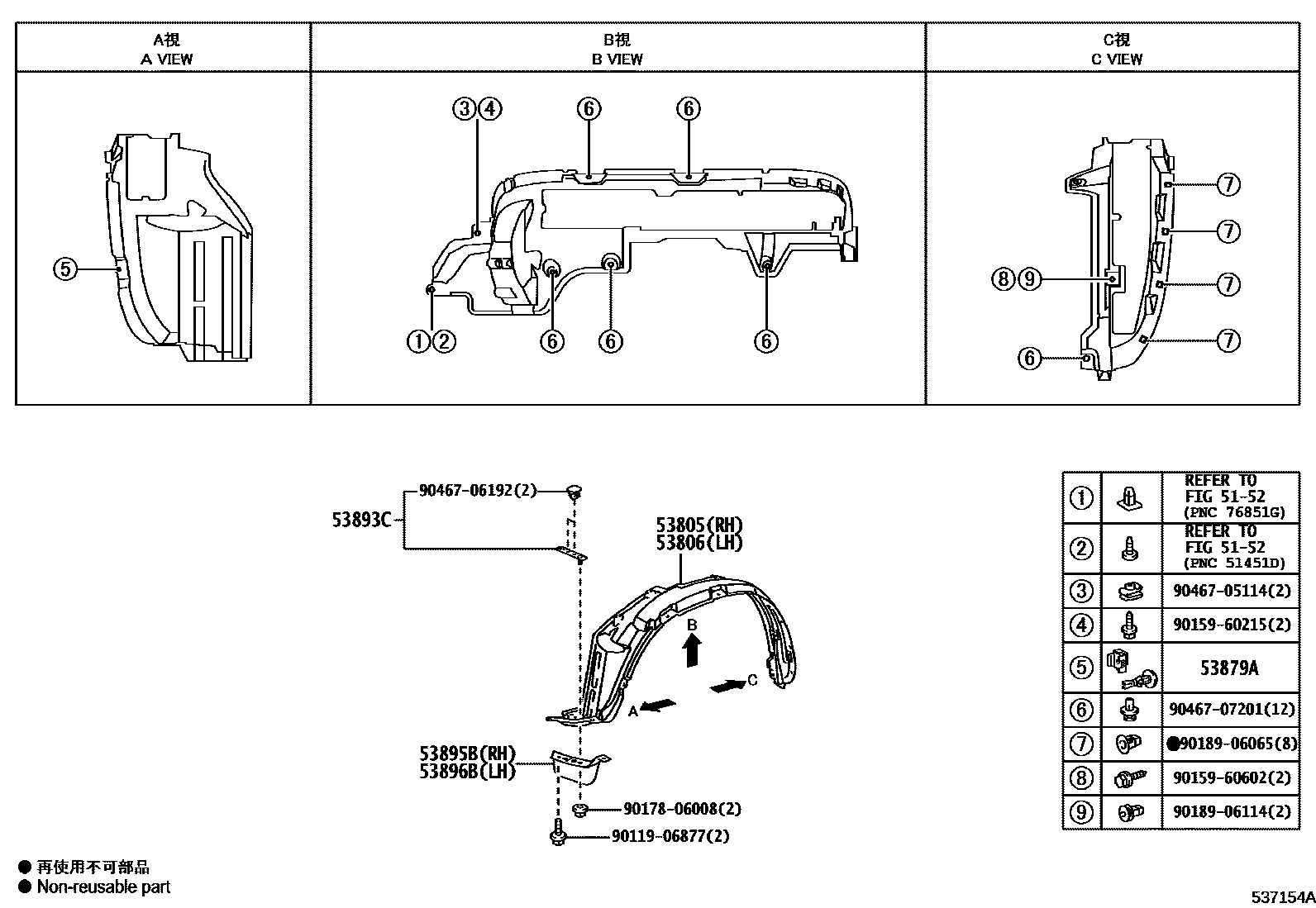 Toyota RAV4 发动机盖和前翼子板 EPC diagram — 537154A