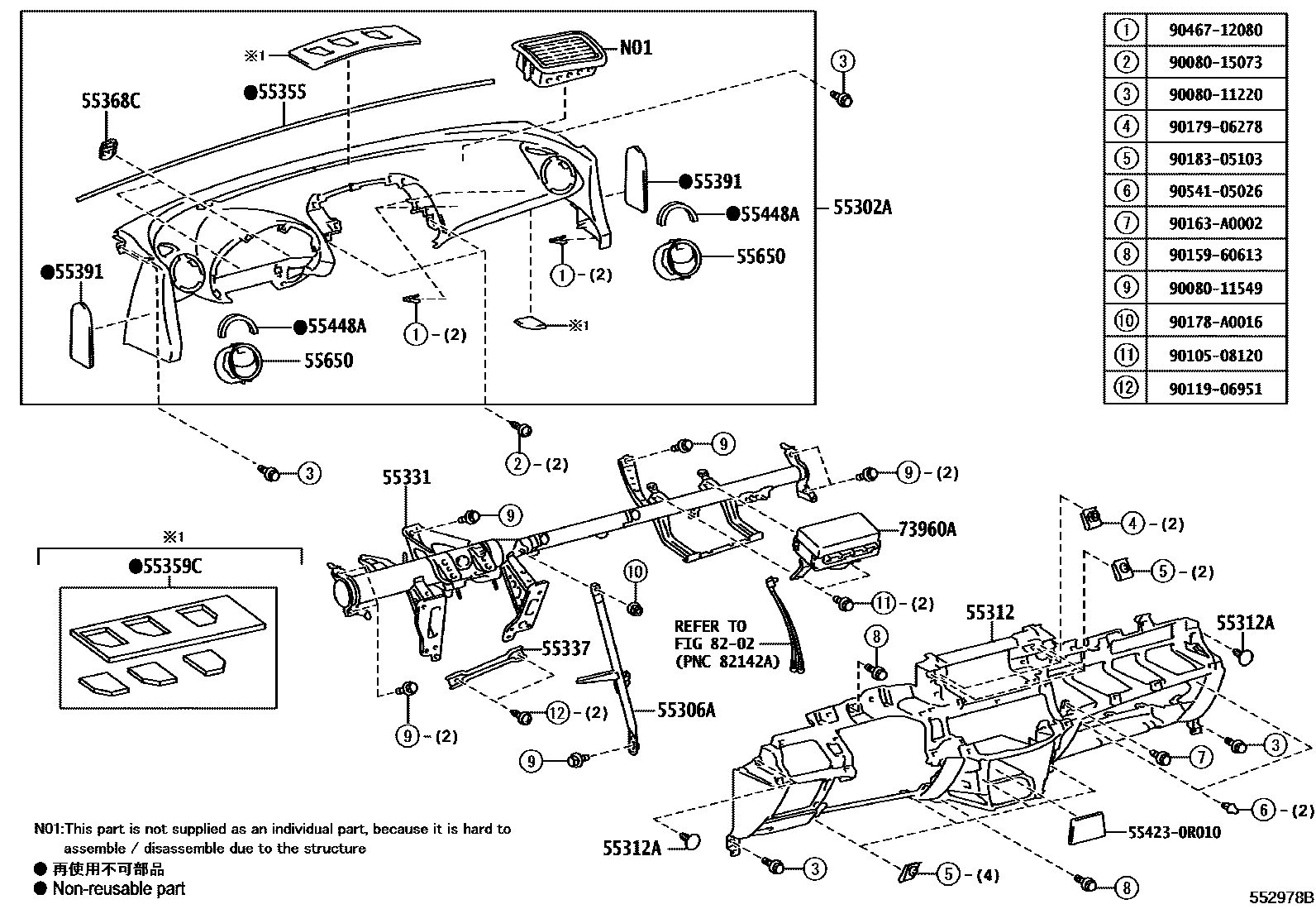 Toyota RAV4 仪表板和手套箱 EPC diagram — 552978B