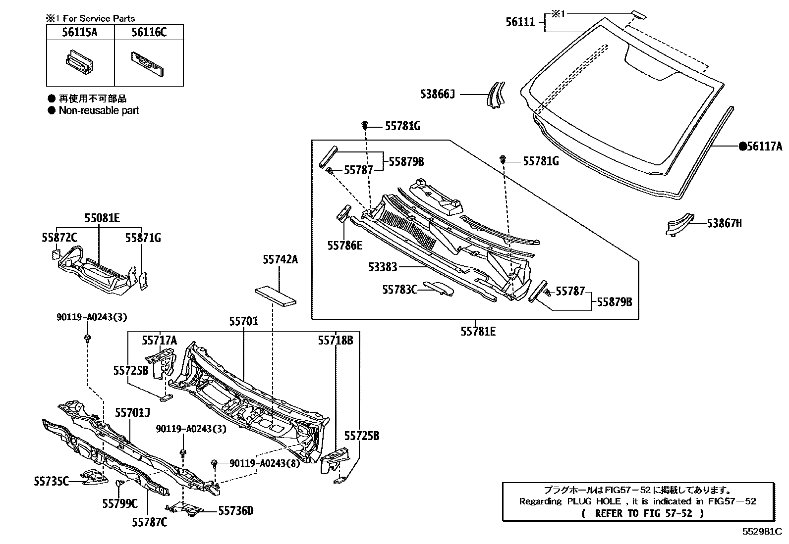 Toyota RAV4 前围板和挡风玻璃 EPC diagram — 552981C
