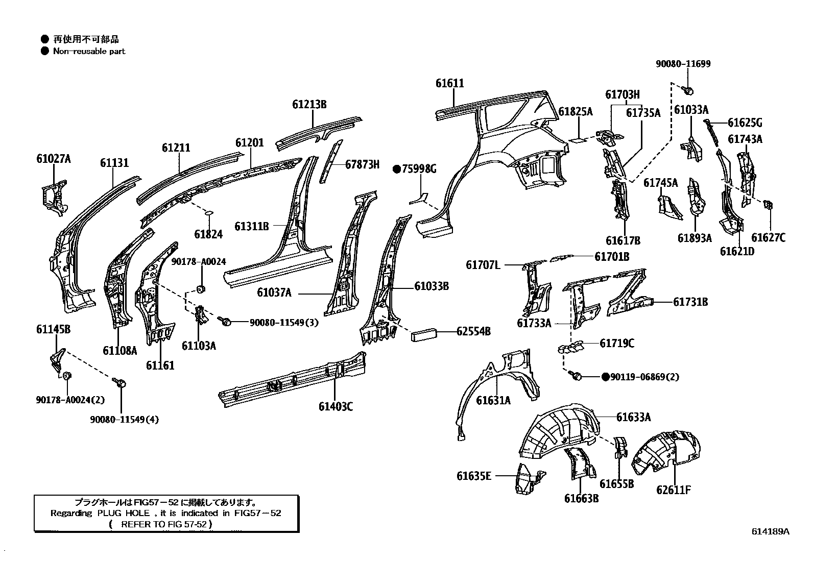 Toyota RAV4 侧梁 EPC diagram — 614189A