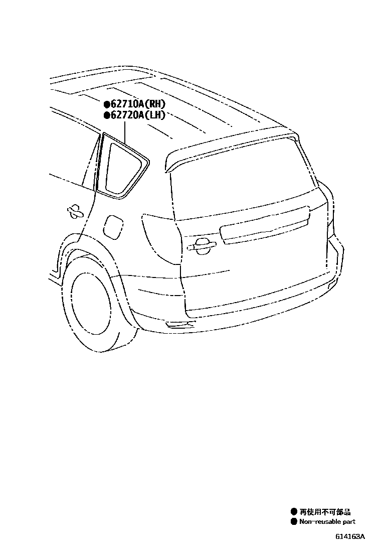 Toyota RAV4 侧窗 EPC diagram — 614163A