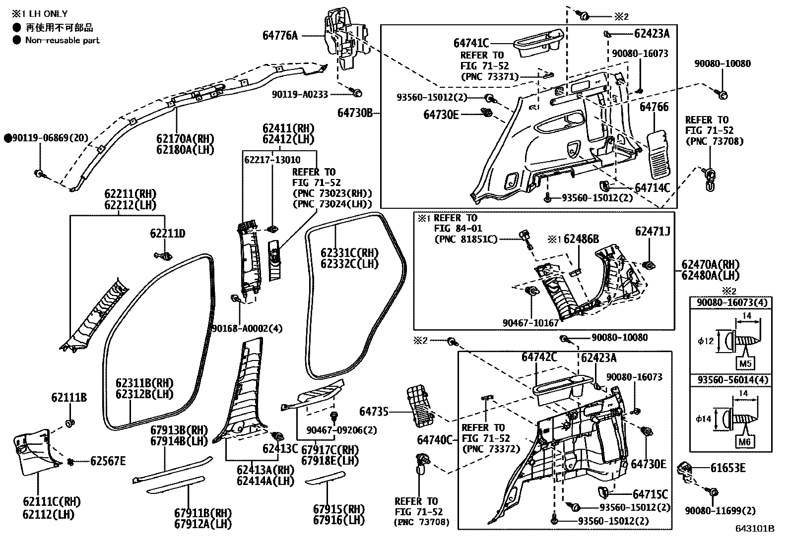 Toyota RAV4 车内装饰板 EPC diagram — 643101B