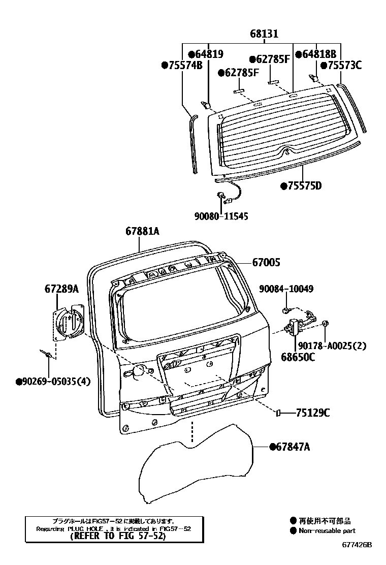 Toyota RAV4 背门板和背门玻璃 EPC diagram — 677426B
