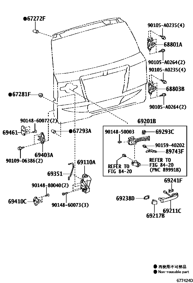 Toyota RAV4 背门锁和合页 EPC diagram — 677424D