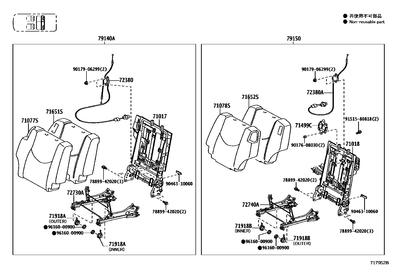 Toyota RAV4 座椅和座椅滑轨 EPC diagram — 717952B