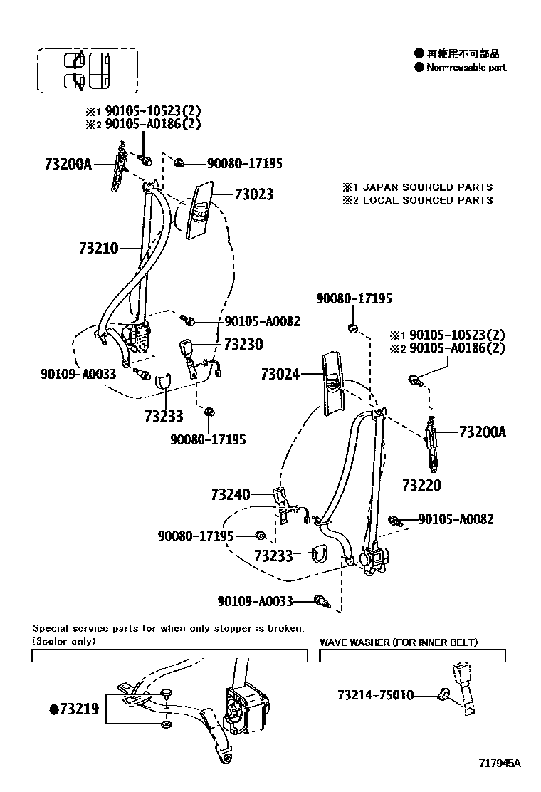 Toyota RAV4 seat belt EPC diagram — 717945A