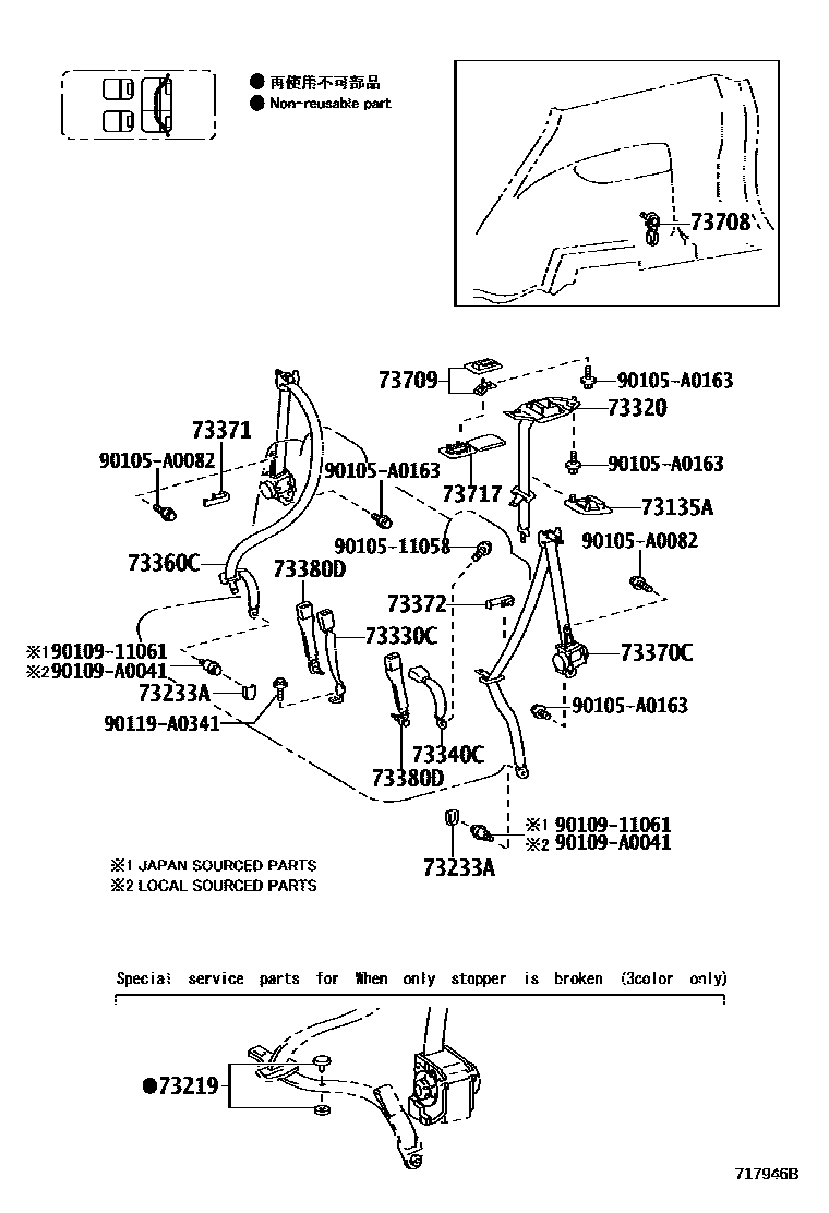 Toyota RAV4 seat belt EPC diagram — 717946B