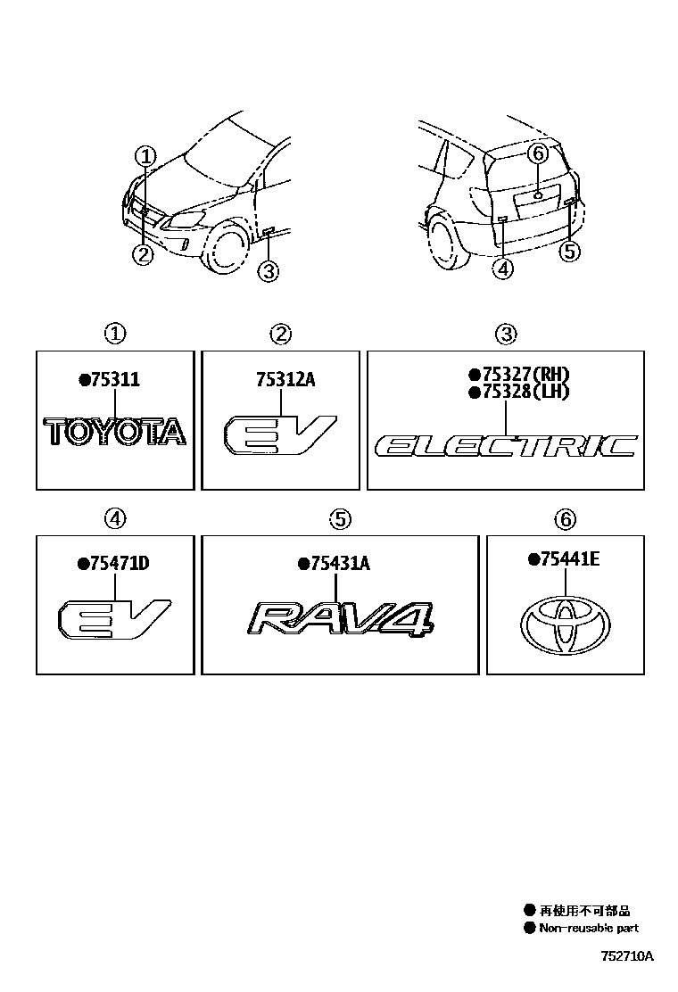 Toyota RAV4 徽标和铭牌 EPC diagram — 752710A