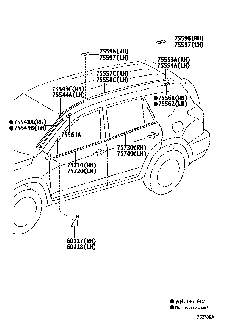 Toyota RAV4 防护条 EPC diagram — 752709A