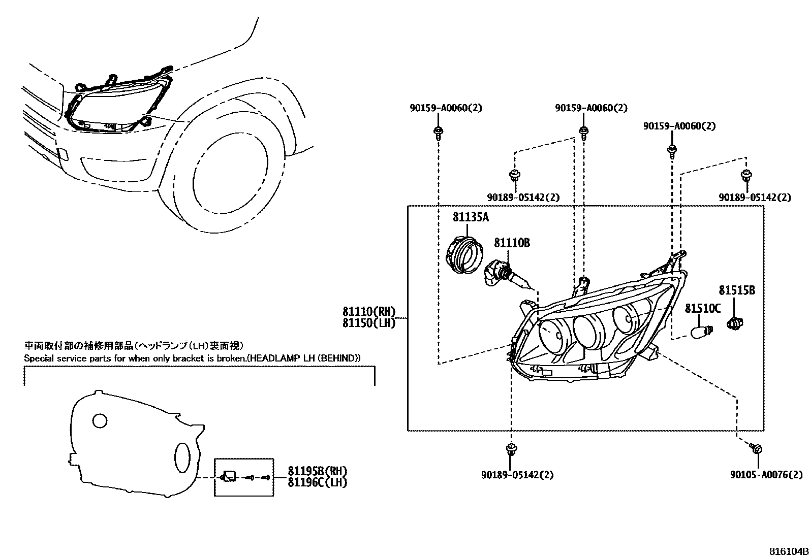 Toyota RAV4 Headlamp EPC diagram — 816104B