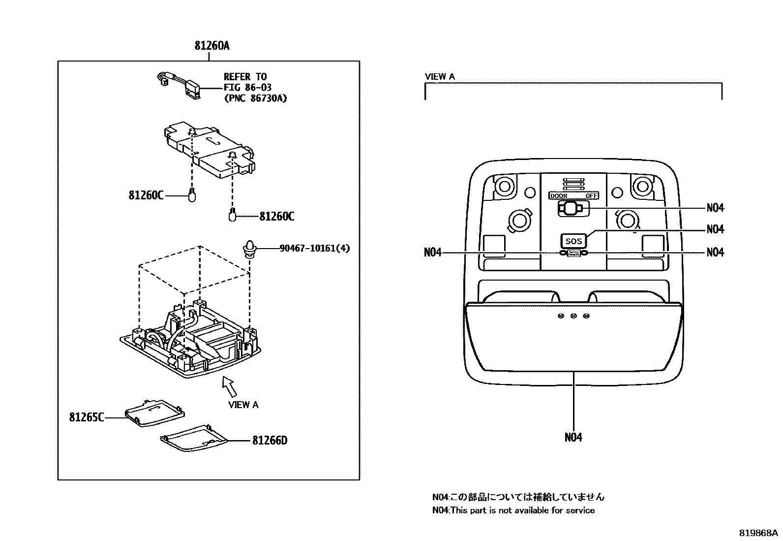 Toyota RAV4 车内灯 EPC diagram — 819868A