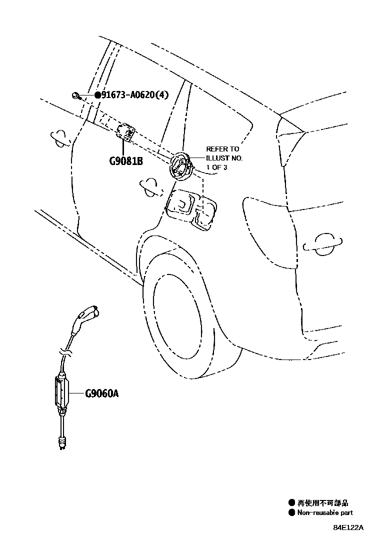 Toyota RAV4 EV充电器&DC/DC转换器 EPC diagram — 84E122A