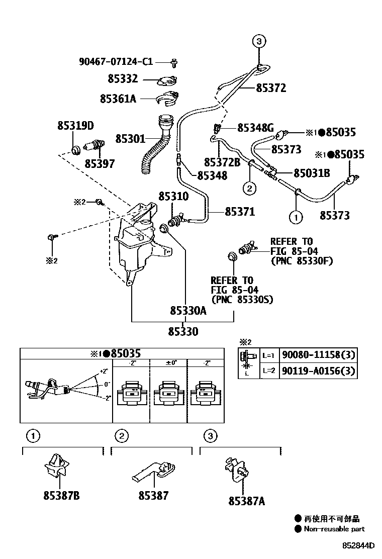 Toyota RAV4 挡风玻璃清洗器 EPC diagram — 852844D