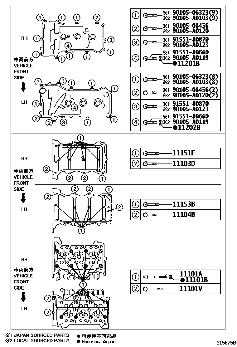 Toyota RAV4 Cylinder Head EPC diagram — 115675B