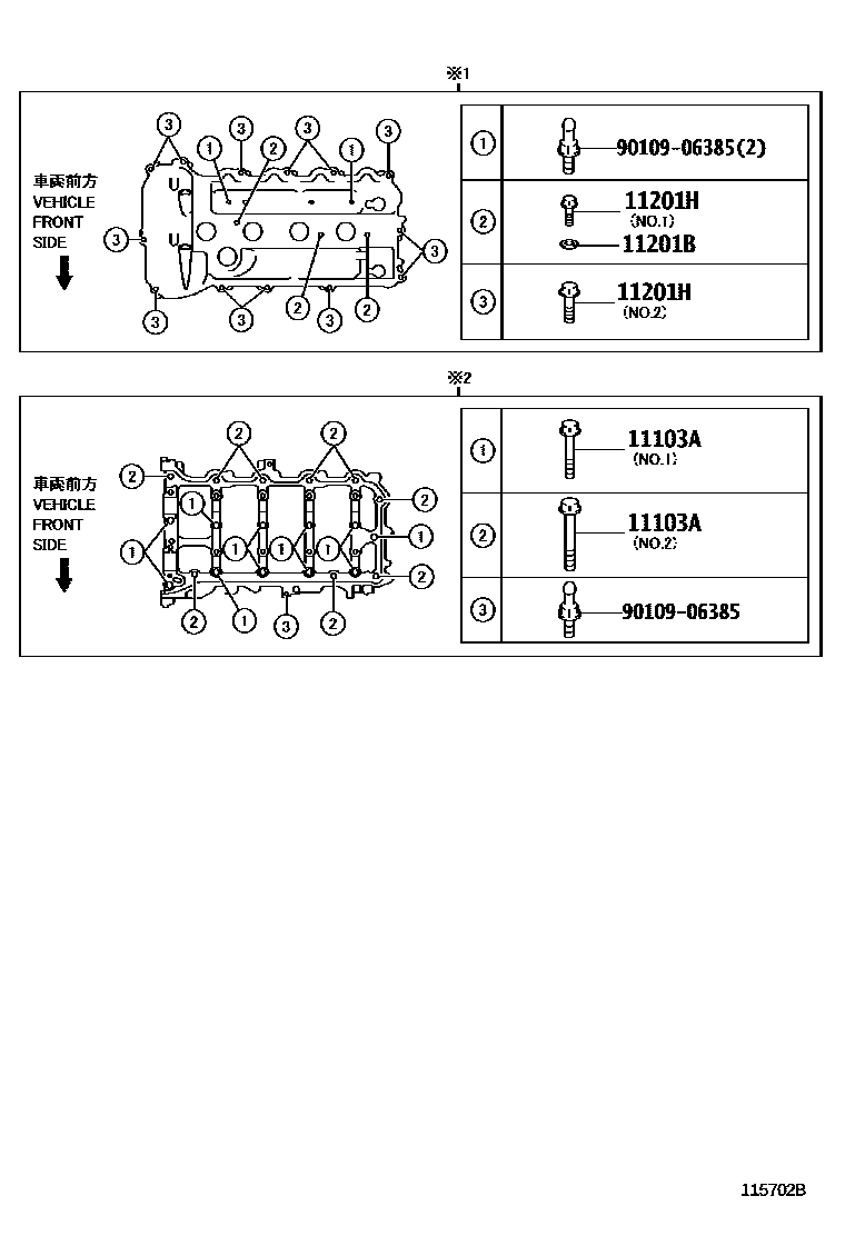 Toyota RAV4 Cylinder Head EPC diagram — 115702B