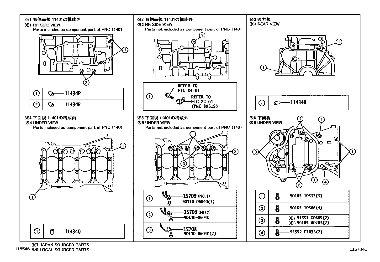 Toyota RAV4 Cylinder Block EPC diagram — 115704C
