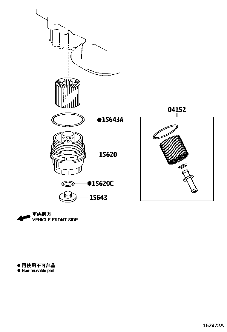 Toyota RAV4 Oil Filter EPC diagram — 152972A