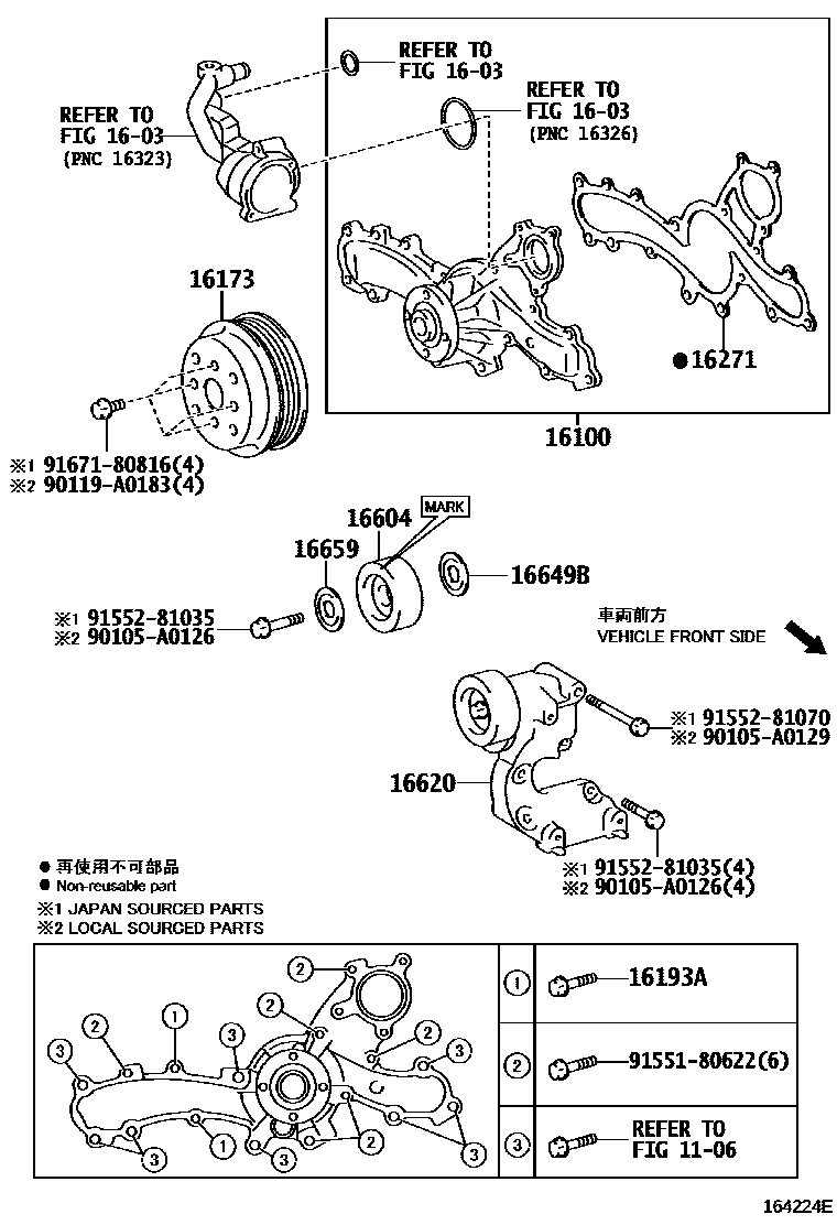 Toyota RAV4 Water Pump EPC diagram — 164224E