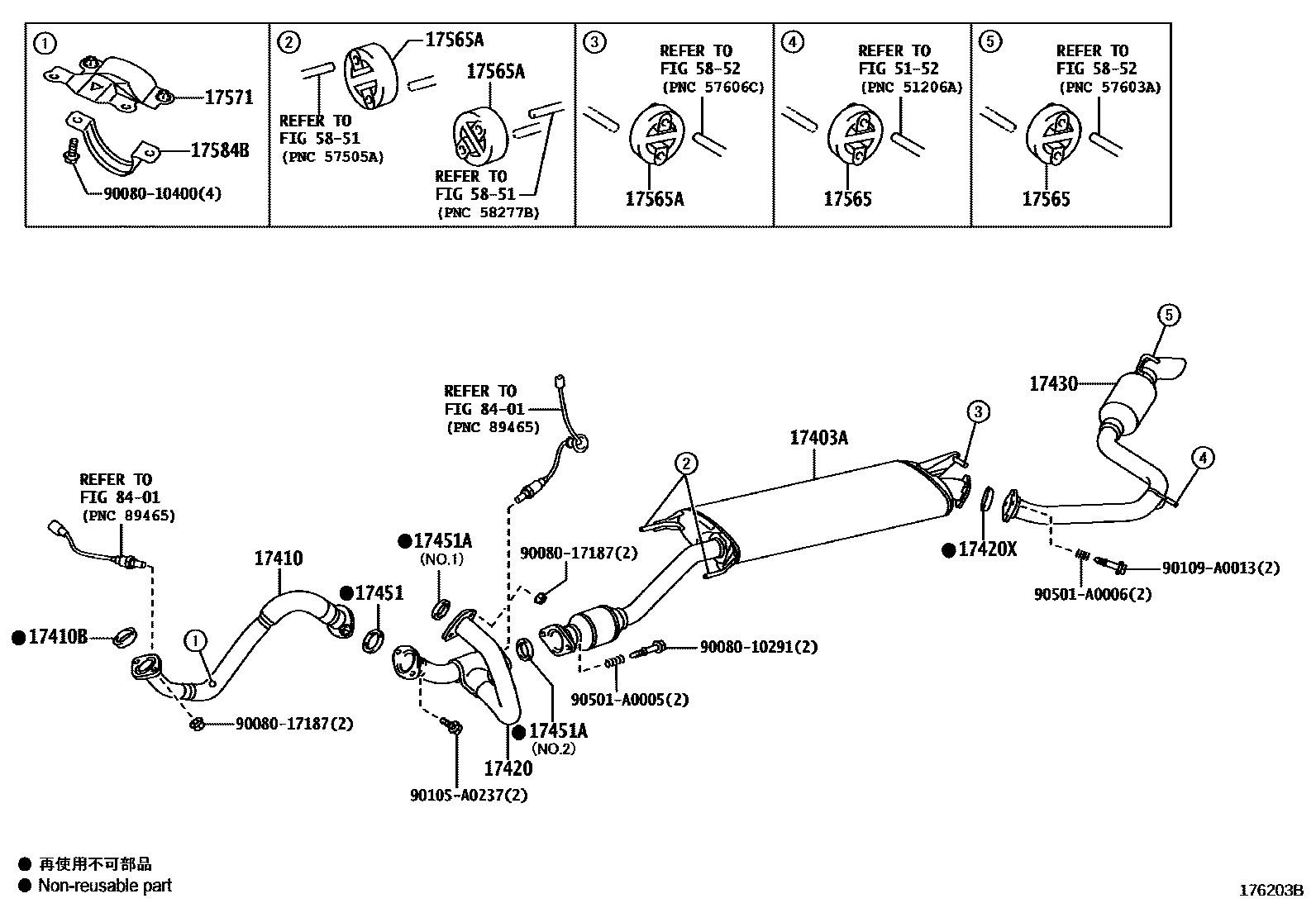 Toyota RAV4 Exhaust Pipe EPC diagram — 176203B