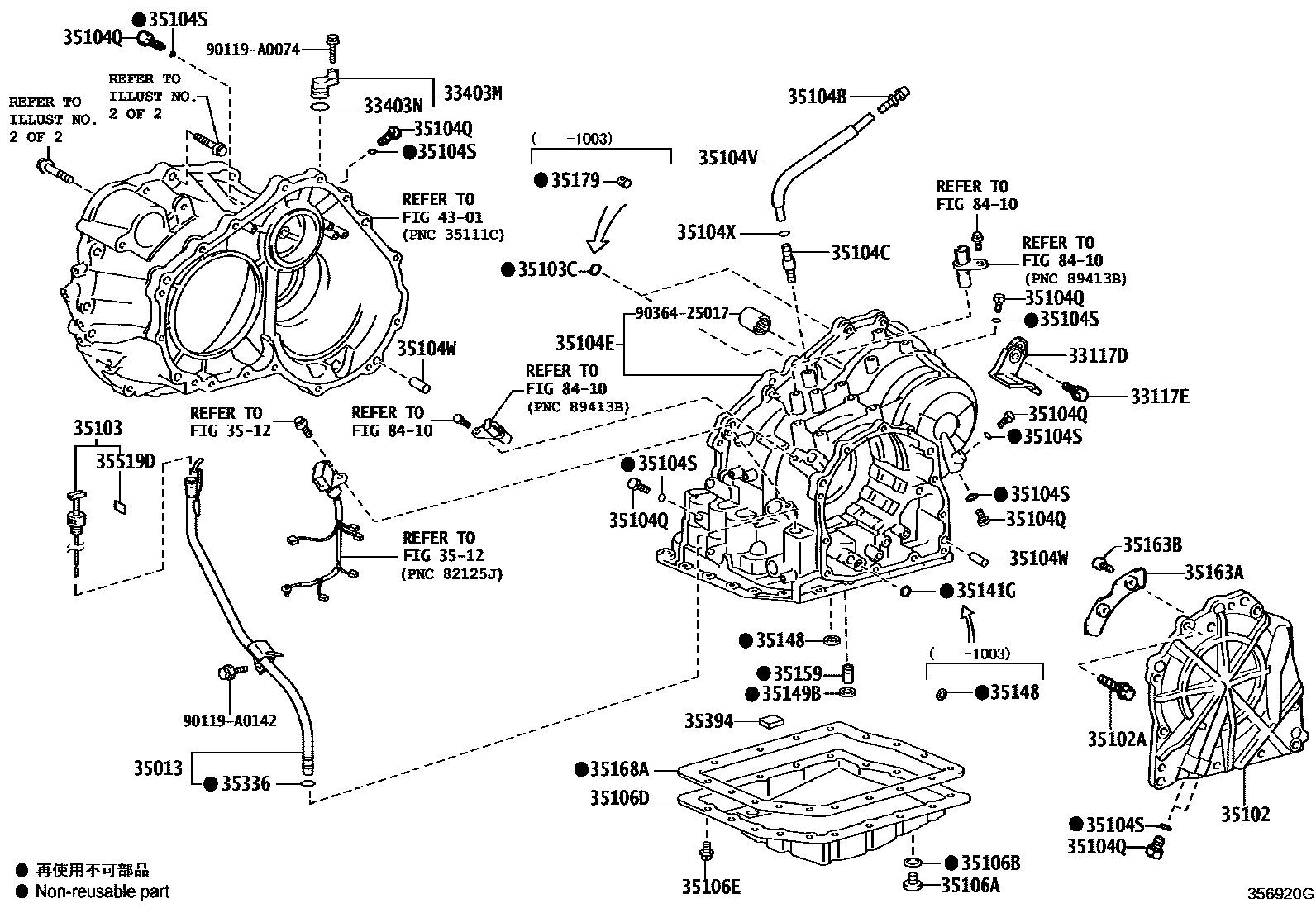 Toyota RAV4 变速器壳和油底壳(ATM) EPC diagram — 356920G