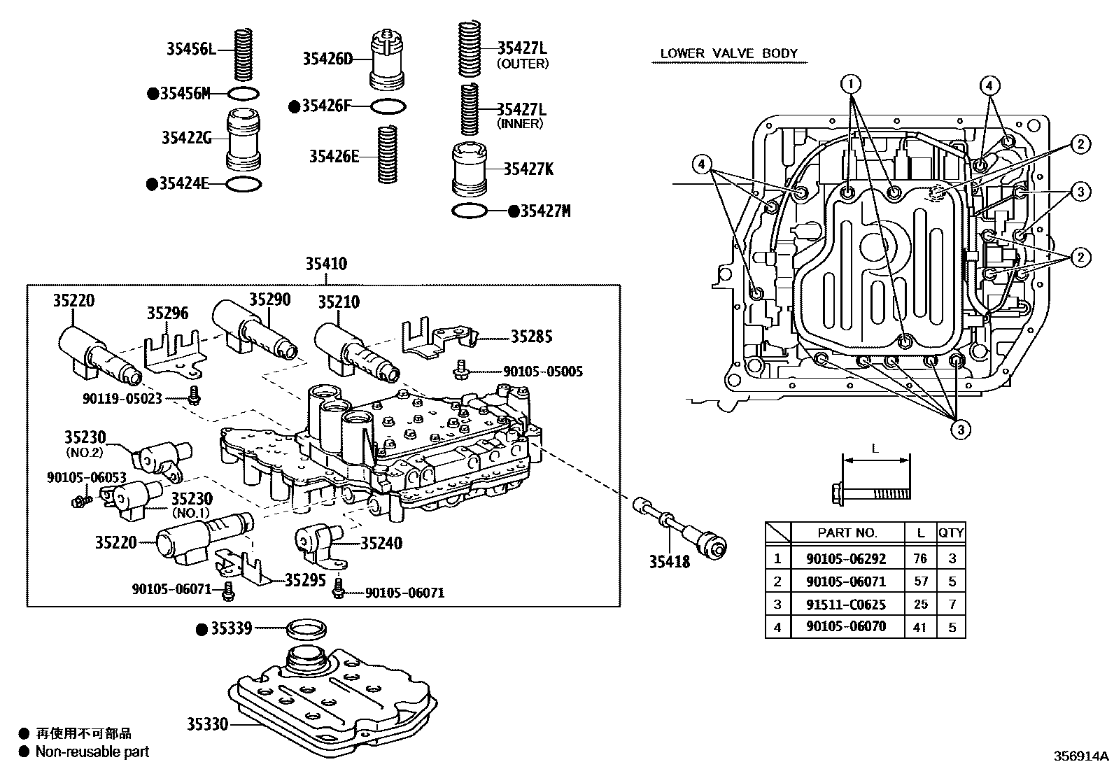 Toyota RAV4 阀体和滤油网(ATM) EPC diagram — 356914A