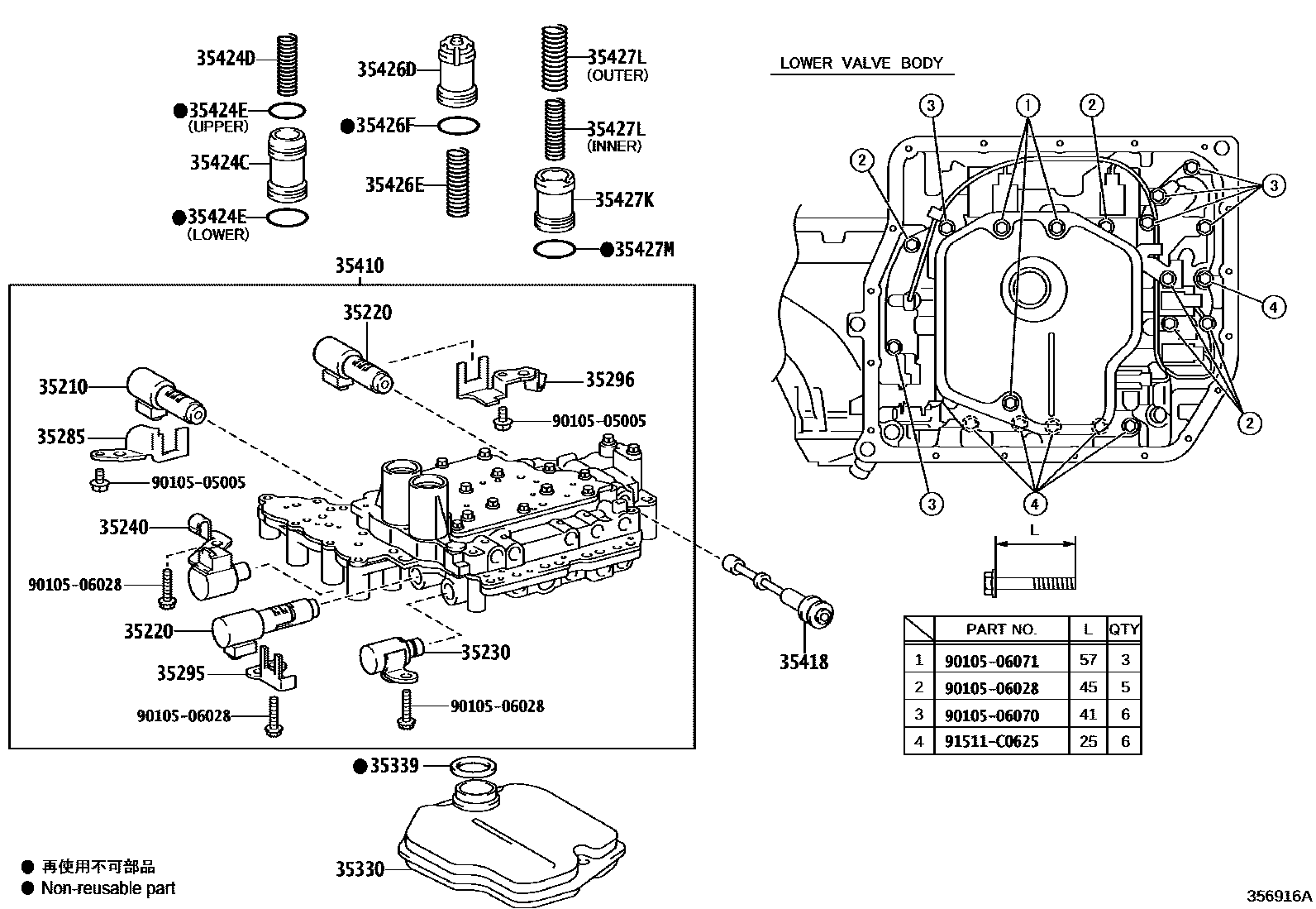 Toyota RAV4 阀体和滤油网(ATM) EPC diagram — 356916A