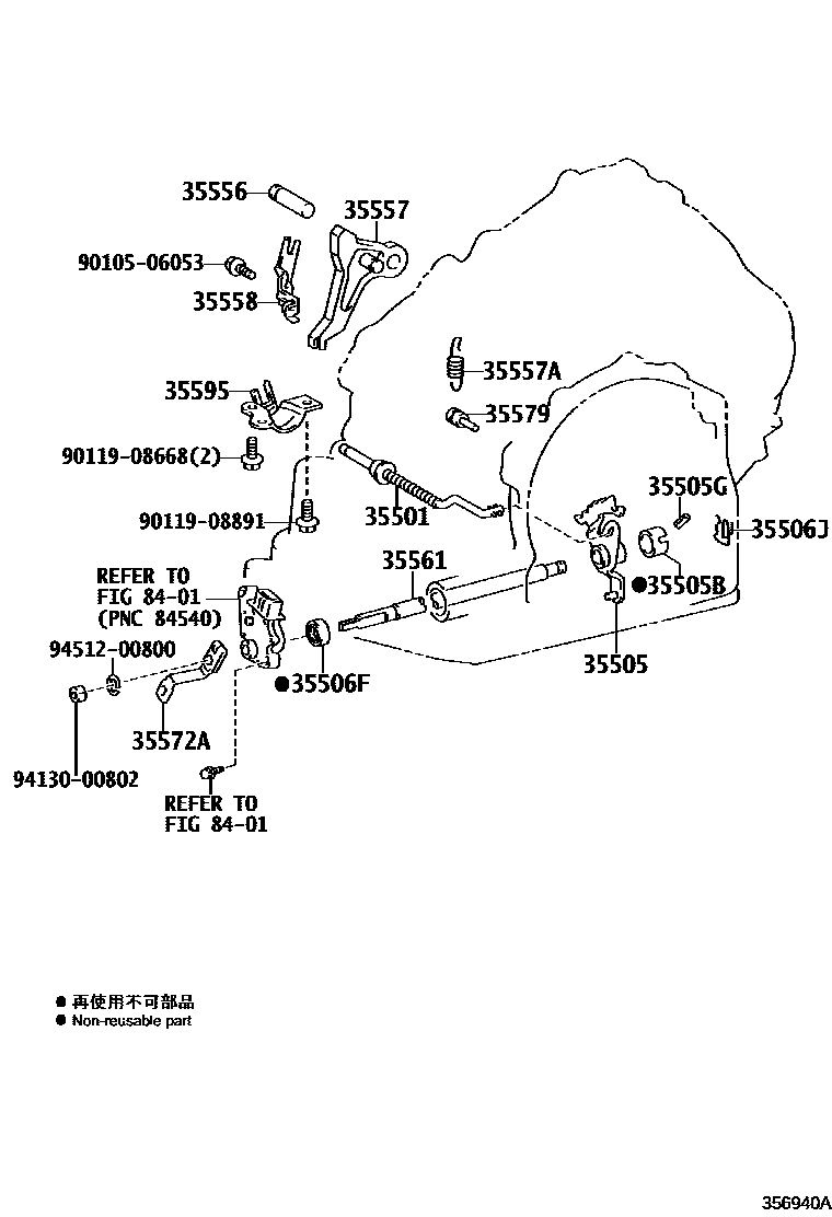 Toyota RAV4 节气阀连杆和阀杆(ATM) EPC diagram — 356940A