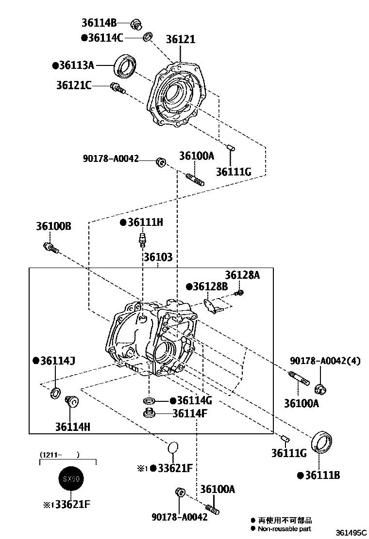 Toyota RAV4 Transfer Case & Extension Housing EPC diagram — 361495C